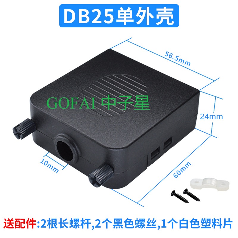 DB25 Serial Port D-Sub VGA Connector Kit Plastik Cover Housing Assembly Shell